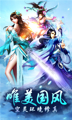 秦国美人传游戏下载