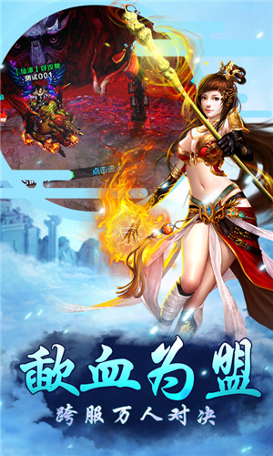 秦国美人传游戏下载
