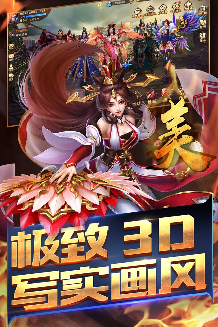 真赵云无双下载最新版