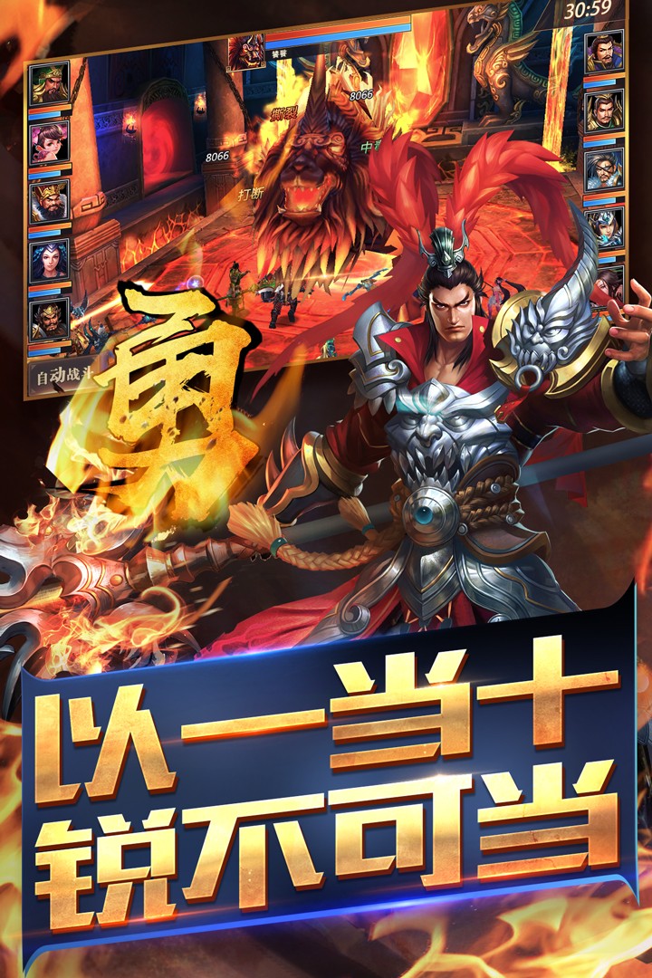 真赵云无双下载最新版