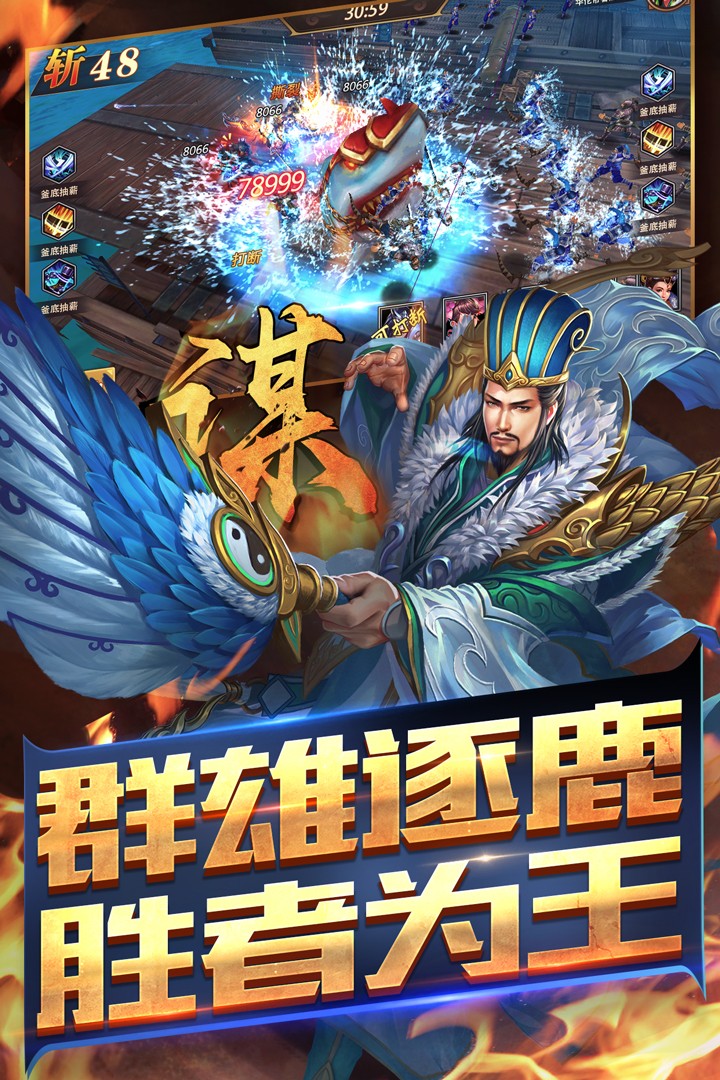 真赵云无双下载最新版