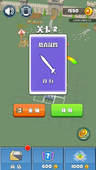 指上弹兵游戏下载