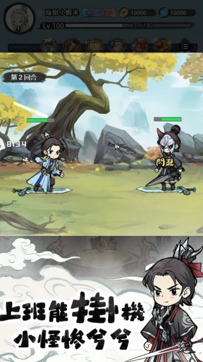 小小道士魔性开宝箱免费正版