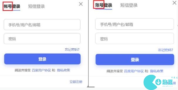 微信已把帐号改为账号修改介绍