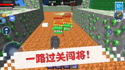 点点奇兵免费正版