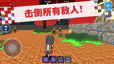 点点奇兵免费正版