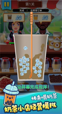 钟雪糕冷饮店安装包