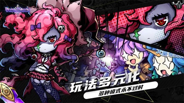 幻境旅者（安卓版）