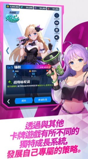 女武神之战安卓下载