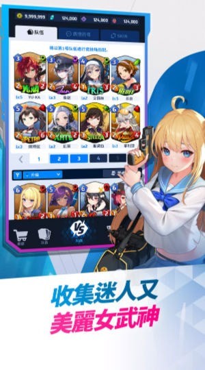 女武神之战安卓下载