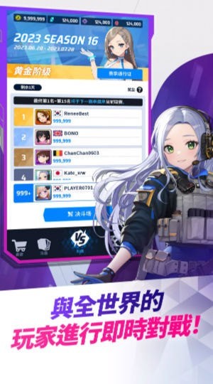 女武神之战安卓下载