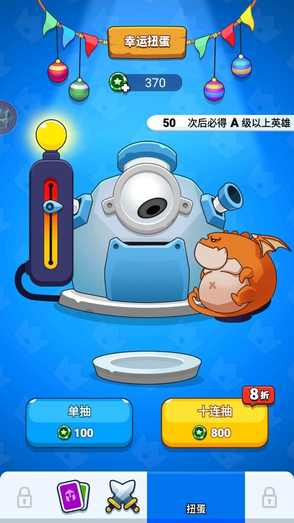 保卫风暴下载