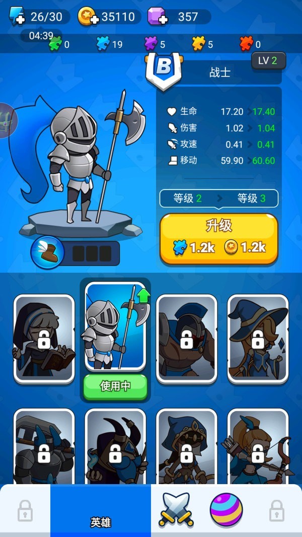 保卫风暴下载