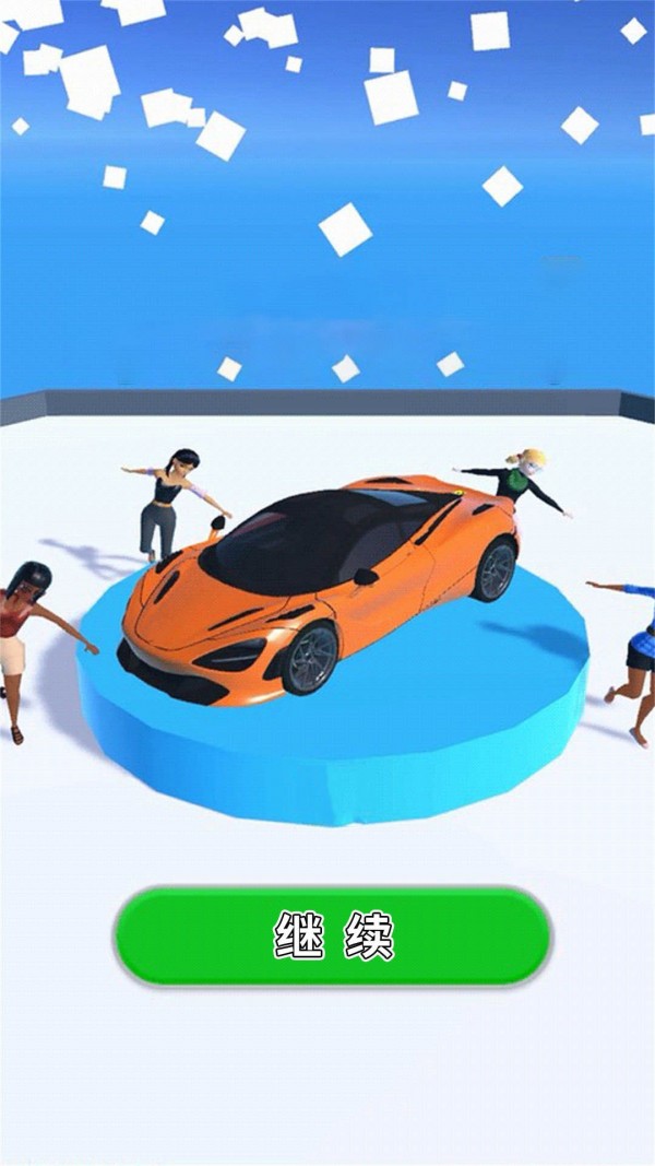 汽车合成进化版