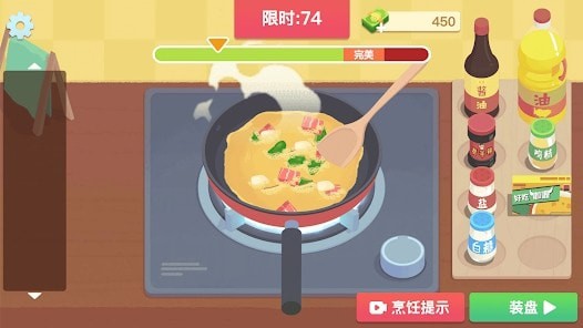 美食烹饪日记安卓下载
