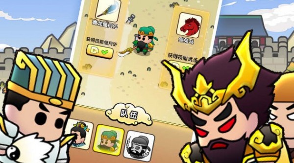 三国镇妖博物馆下载