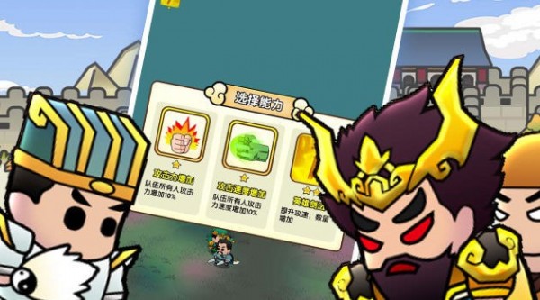 三国镇妖博物馆下载