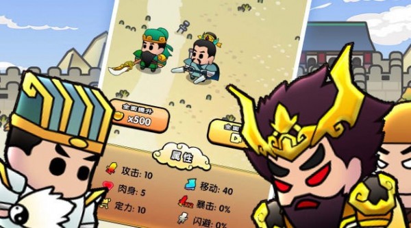 三国镇妖博物馆下载