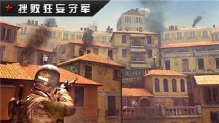 火线指令战柏林手机版
