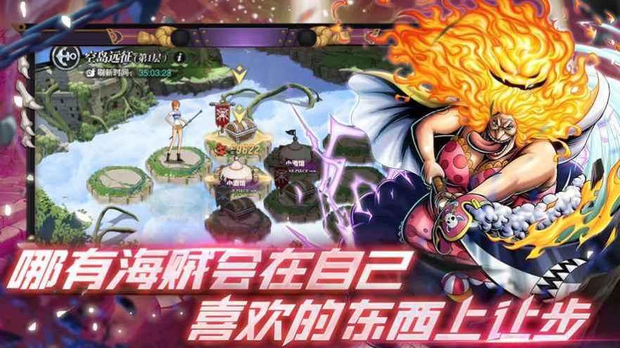 星空大陆空岛历险安卓版