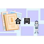 最新租房协议书合同2024年