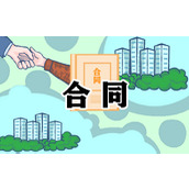 个人租房协议书合同模板