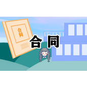 20xx仓库租赁合同