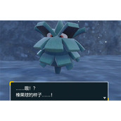 《宝可梦朱紫》佛烈托斯进化方法
