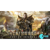 光遇10月30日大蜡烛位置