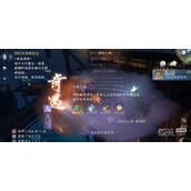 逆水寒手游百川之源奇遇攻略分享