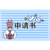 个人劳动争议仲裁申请书五篇