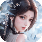 浮生忆玲珑手机版