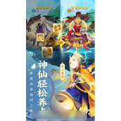 《道友请留步》怎么获得装备？获得装备方法分享