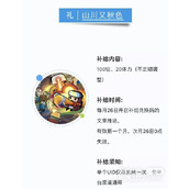 弹壳特攻队11.兑换码详情2023