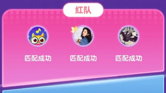 悟空猜歌