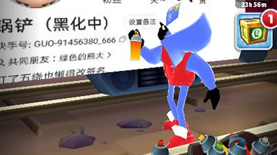 地铁跑酷锅铲