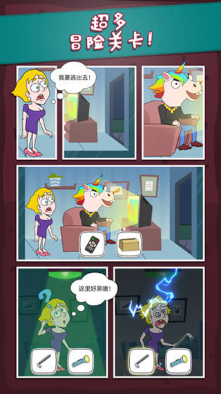 救救小姐姐下载包