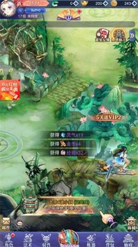 仙女我很乖游戏下载