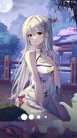 仙女我很乖游戏下载