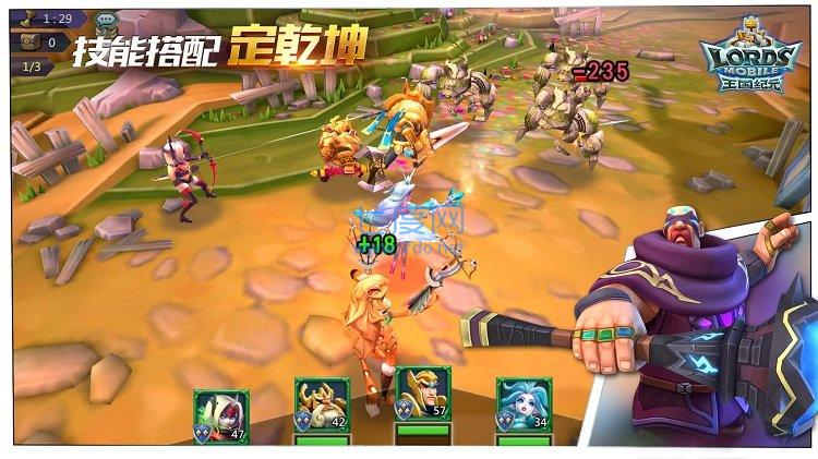 王国纪元正式版