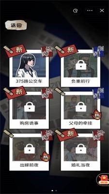 隐秘的档案免费正版