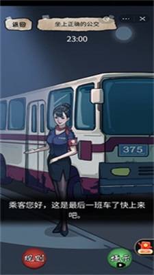 隐秘的档案免费正版