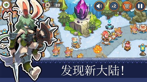 塔防王国重生下载安装