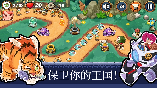 塔防王国重生下载安装