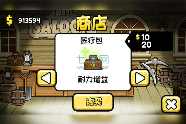 小小矿工下载最新版