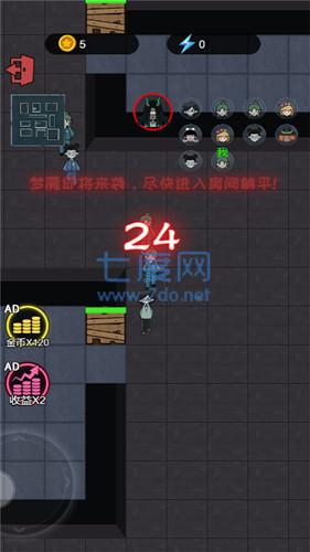 躺平吧老六安卓下载