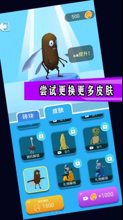 禁区决战安装