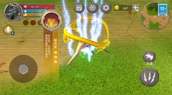 方舟进化模拟器正式版