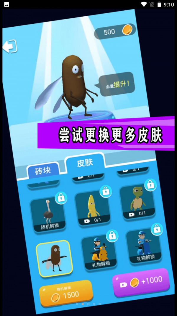 禁区决战手机版