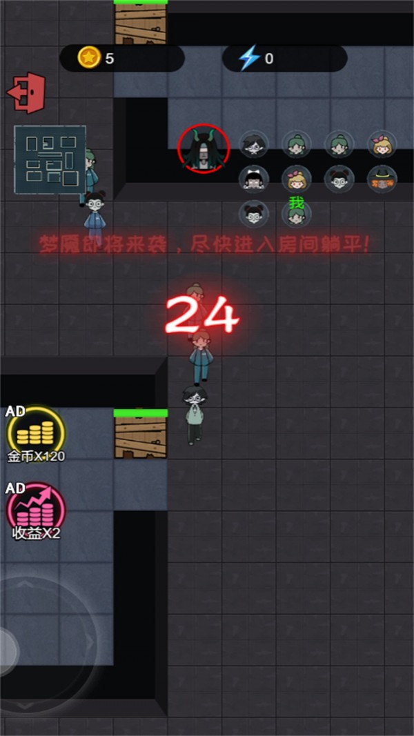 躺平吧老六免费正版